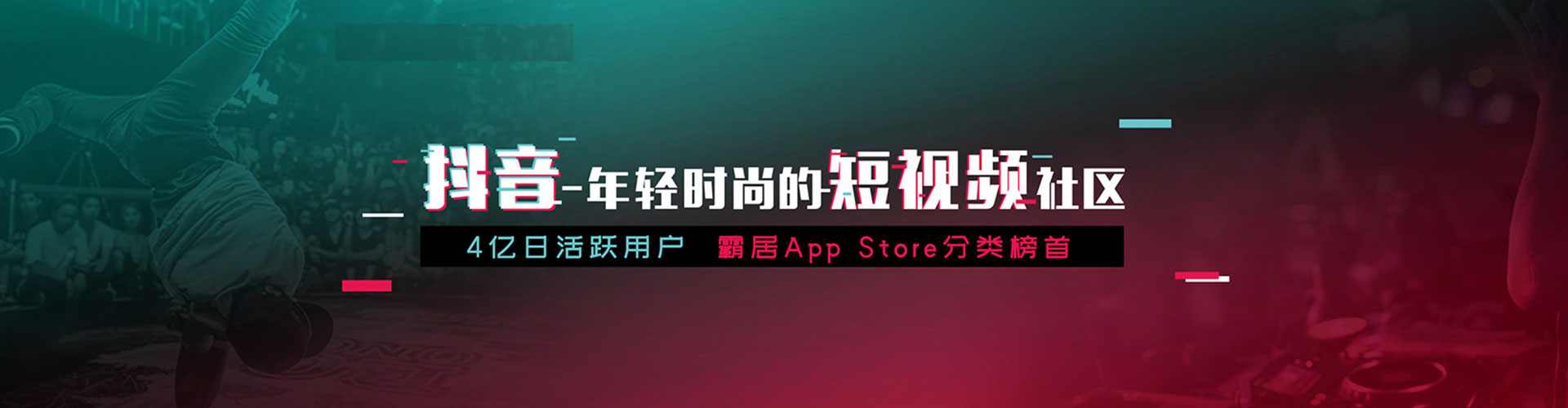 利辛朋友圈信息流