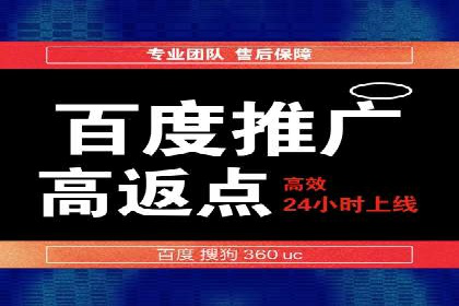 信息流推广开户指南：从入门到精通