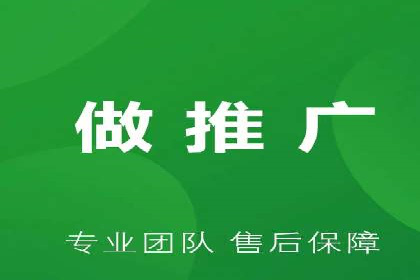 百度竞价代运营公司如何提升广告效果